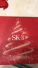 SK-II神仙水230ml精华液sk2水乳化妆品护肤品套装礼盒生日圣诞礼物女 实拍图
