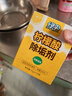 绿伞柠檬酸除垢剂 水垢清除剂 电水壶鱼缸除水垢母婴适用10g*24袋 实拍图