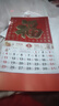 金箔福字2026新款马年中国风福牌家用挂墙37*68cm 烫金工艺 印刷清晰 甄选：高清印刷【红底百福】正六开 实拍图
