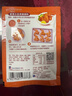 味好美（McCormicK） 复合调味料新奥尔良烤翅调料35g*5袋 实拍图