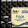 洁柔有芯卷纸 黑Face加厚4层140g卫生纸*27卷 卫生纸卷筒纸纸巾整箱 实拍图