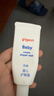 贝亲(Pigeon) 婴儿护臀膏 新生儿护臀膏 屁屁霜屁屁乐 35g*2 实拍图