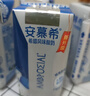 伊利【新鲜日期】安慕希希腊风味早餐酸奶原味205g*16盒 礼盒装 实拍图
