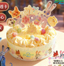 鲜京采×疯狂动物城2官方联名芝士慕斯蛋糕550g蓝莓可可脆珠棉花糖6寸 实拍图