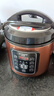 半球（PESKOE）电压力锅家用预约智能多功能高压锅全自动煲汤煮饭电饭煲 6升 双胆（适用3-8人） 6L 半球电压力锅 实拍图