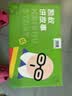 贝恩施计时器可视化时间管理器学习定时男女孩礼物学生桌面作业电子秒表 【时间管理器】彩屏可视化计时 实拍图