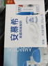 伊利【新鲜日期】安慕希希腊风味早餐酸奶原味205g*16盒 礼盒装 实拍图