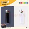 比克（BIC）打火机 J3(黑白色)纤细系列一次性打火机 法国品牌砂轮气体火机 J3 黑色整托 50支 实拍图
