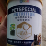 新宠之康 宠物羊奶粉400g狗狗猫咪成幼犬猫泰迪金毛羊奶粉营养补充 实拍图