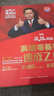【官方直营-现货速发】李阳疯狂英语全套4册 英语零基础速成之道 50个国际音标速成 流利口语 精通语法1000句 0基础学习小学成人入门自学零基础网课 10秒钟学会说英语视频课 全4册 官方正版 实拍图