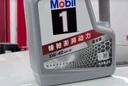 美孚（Mobil）美孚1号极光银美孚 先进全合成汽机油5W-40 SP级4L  实拍图