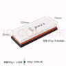十八子作磨刀工具 双面#2000-5000白刚玉专业级磨刀石SM-28 实拍图