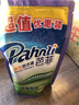 芭菲倍柔洗衣液500g×12补充袋 12斤衣物柔软持久留香洁净去污 实拍图