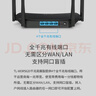 普联（TP-LINK）双千兆路由器 易展mesh分布式 AC1200无线家用穿墙 5G双频 WDR5620千兆易展版 IPv6 实拍图