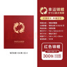 Nakabayashi仲林【全网热卖】插袋式相册本300张6寸/大容量影集/插页式家庭相薄照片书 红色锦鲤 HS6-300-01 实拍图