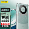 ESCASE 适用华为Mate60Pro手机壳Mate60Pro+保护套全包防摔软壳气囊双料抗摔抗黄变德国拜耳进口TPU高透 实拍图
