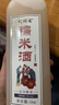 忆好道 原浆糯米酒 正宗纯米酒 低度甜酒 客家酒酿 2斤装8°糯米酒 实拍图