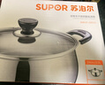 苏泊尔（SUPOR）汤锅加厚304不锈钢炖锅双耳防烫煮粥煮面锅燃气电磁炉通用ST22H3 实拍图