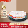 联想（Lenovo）DVD+R 光盘/刻录盘 16速4.7GB 办公系列 桶装10片 空白光盘 实拍图