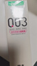 冈本（OKAMOTO）003人体润滑剂60ml 水溶性润滑液润滑油房事免洗夫妻成人情趣用品 实拍图