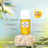 DHC 橄榄卸妆油30ml 温和脸部卸妆易乳化不油腻便携旅行装 实拍图