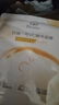 百雀羚（PECHOIN）甘油一号VC焕亮面膜10片装补水保湿面膜妆前舒缓新年礼物 实拍图