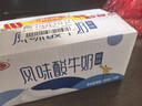 三元原味 风味酸牛奶 袋酸奶 180g*15 低温奶 新老包装随机发货 实拍图
