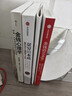 金钱心理学 全球狂销超300万册，美国亚马逊理财类No.1，你和金钱的关系，决定了财富和你的距离！财务自由指南 实拍图