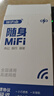 小讯智能【送一年免费流量】5G千兆网速移动随身wifi6 免预存9.9月租高速升级居家办公无限制流量无线宽带 镜面【至尊版】-赠送1年流量-双频多核 赠送 10G*6个月高速流量 实拍图