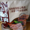 科尔沁 酱卤牛肉五香味200g 休闲零食 菜肴熟食腊味肉干肉脯 开袋即食 实拍图