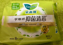 乐而雅花王零触感抑菌清芯透气日用卫生巾组合22.5cm40片姨妈巾京东自营 实拍图