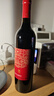 长城红标红愿赤霞珠干红葡萄酒 婚庆用酒 750ML*6瓶整箱装 中粮出品 实拍图