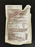 惠润（SUPER MiLD）绿野洗发露替换装400ml 0硅油清爽蓬松洗发水京东自营 实拍图