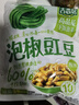 吉香居泡椒豇豆 减盐酸豆角下饭菜即食泡菜咸菜酸豇豆 25g*10袋 实拍图