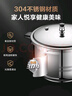 苏泊尔（SUPOR）304不锈钢7.0L压力锅24cm【3-5人可用】快煮防爆高压锅电磁炉通用 实拍图