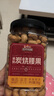三只松鼠香酥炭烧腰果500g/罐装坚果炒货干果腰果仁休闲零食送礼  实拍图