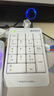 双飞燕（A4TECH）FK13 有线键盘 笔记本外接数字小键盘 财务会计收银柜台证券用 USB接口 伸缩线 象牙白 实拍图