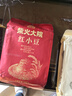 柴火大院 红小豆1kg袋装 五谷杂粮豆粗粮熬豆沙馅煲粥 红豆2斤装 1kg 实拍图