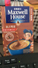 麦斯威尔（Maxwell House）特浓速溶咖啡粉13g*7条 三合一冲饮 奶咖 0反式脂肪酸 固体饮料 实拍图