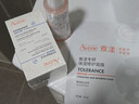 雅漾（Avene）【樊振东同款】恒润肌活保湿凝露50ML*2 补水乳液面霜新年礼物 实拍图