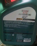 嘉实多（Castrol）磁护智E版 全合成机油 润滑油 0W-20 SP 4L 汽车保养 实拍图