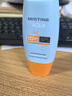 Mistine蜜丝婷防晒霜小黄帽40ml防水防汗紫外线高倍SPF50+圣诞礼物 实拍图