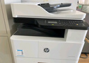 惠普（HP）a3打印机 437n 439n a3a4黑白激光复印机扫描机一体机 复合机办公室试卷图纸打印有线网络办公商用 437n 【咨询-送USB数据线(单独寄)】 实拍图