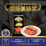 海霸王黑珍猪台湾风味香肠 原味台式烤肠 268g 猪肉含量≥87% 烧烤食材 实拍图