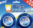 蓝月亮Q厕宝50g*16块 蓝泡泡马桶清洁剂 洁厕宝厕所清洁剂 除臭除菌剂 实拍图