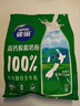 雀巢（Nestle）新西兰奶源高钙脱脂奶粉800g中老年学生男士女士全家营养早餐奶粉 实拍图