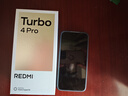 小米（MI）REDMI Turbo 4 Pro 第四代骁龙8s 7550mAh长续航 12GB+512GB 白色 小米红米5G手机 实拍图