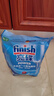 finish亮碟多效洗碗块11g*24块 小型洗碗机专用洗涤剂 洗碗粉专用盐耗材 实拍图