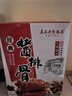真正老陆稿荐 酱排骨280g+肉酿面筋300g 预制菜速食即食 中华老字号 江苏特产 实拍图