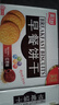 嘉士利饼干早餐饼干红枣味1000g/盒送礼提手零食送礼礼盒代餐食品 实拍图